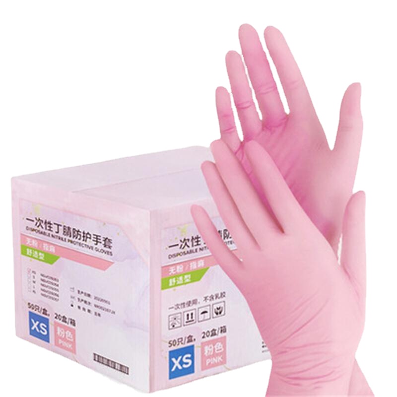 Medical Gloves - 50/100 قطعة قفازات نتريل وردية للاستخدام
