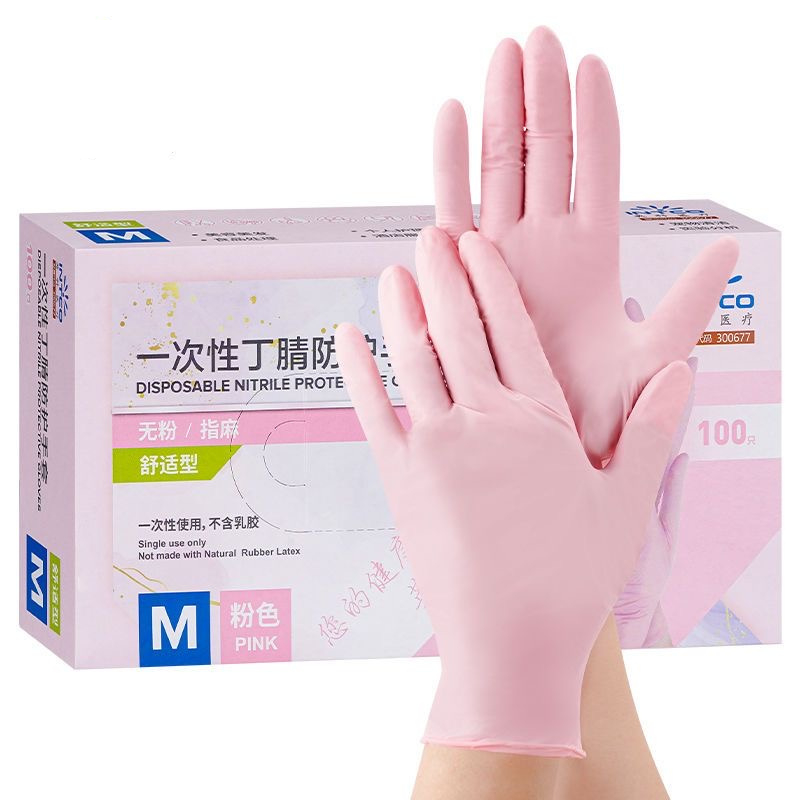 Medical Gloves - 20/50/100 قطعة قفازات النتريل الوردي قفازات