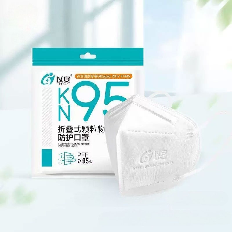 10 قطع من أقنعة KN95 الواقية غ - مراجعة Surgical Mask وسعره